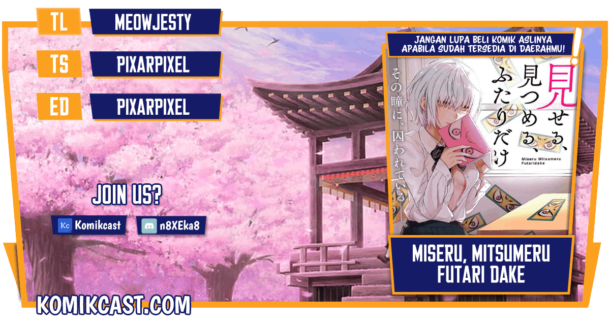 Miseru, Mitsumeru, Futari Dake Chapter 06 end page 0